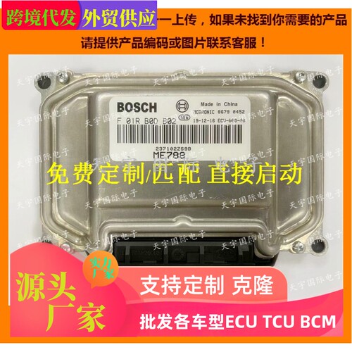电路板F01RB0DB023610010-M13003