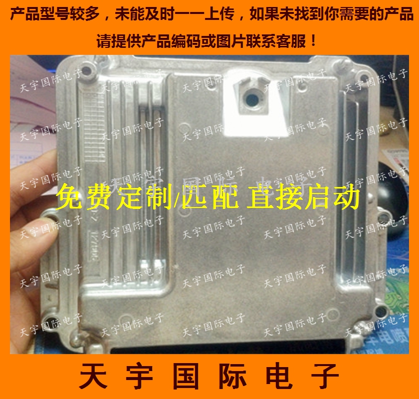 ECU 连接器 新哈佛外壳 EDC16C39-6ECU外壳  EDC17C53柴油外壳