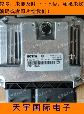 福田萨普汽车发动机电脑ECU电路板 0281014277 EDC16C390  包用
