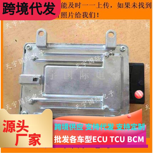汽车发动机F01R00D293