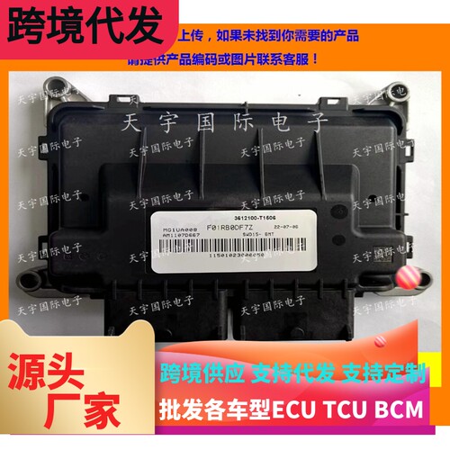 斯威F01RB0DF7Z3612100-T1506