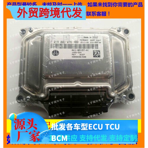 中华电脑板F01R00DW764085039