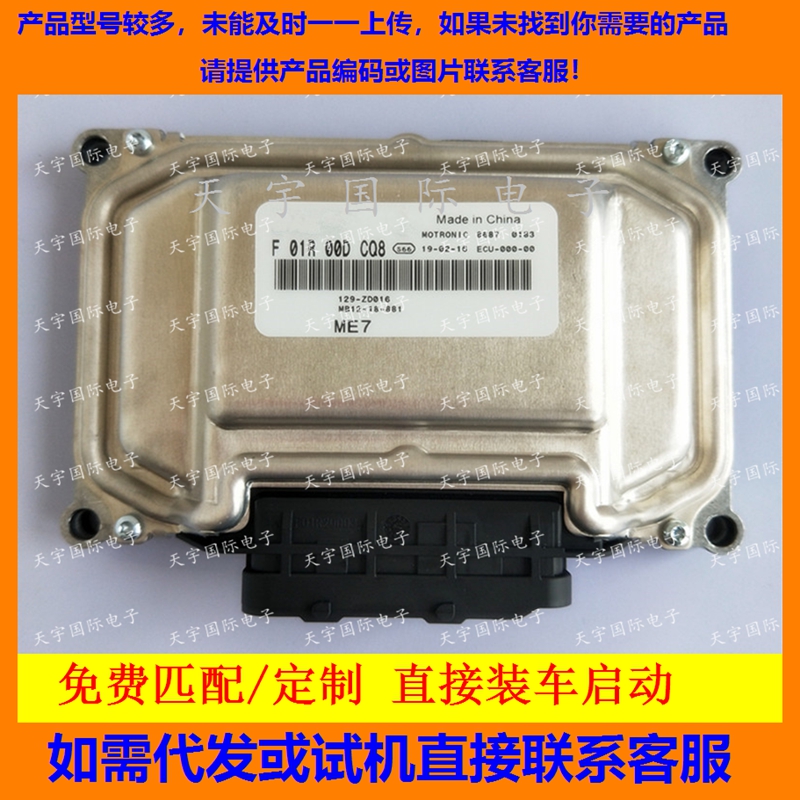 海马F01R00DCQ8/F01RB0DCQ8