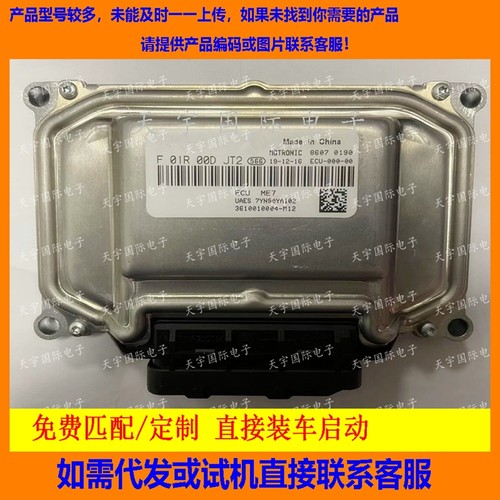 众泰F01R00DJT23610010004-M12