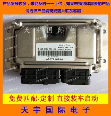 哈飞路宝0261B06279AB37210014