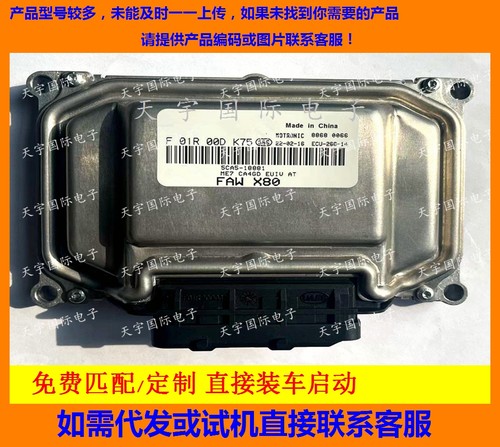 F01R00DK75F01RB0DK725CA5-18881