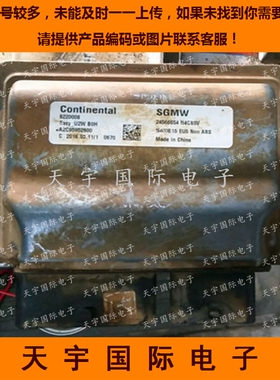 五菱征程N400B15发动机电脑板 ECU  24566654 8220008