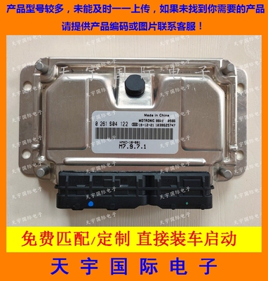 海马0261S04122HMKC-18-881