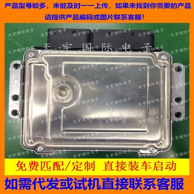 柴油电路板红岩杰狮索菲姆依维柯