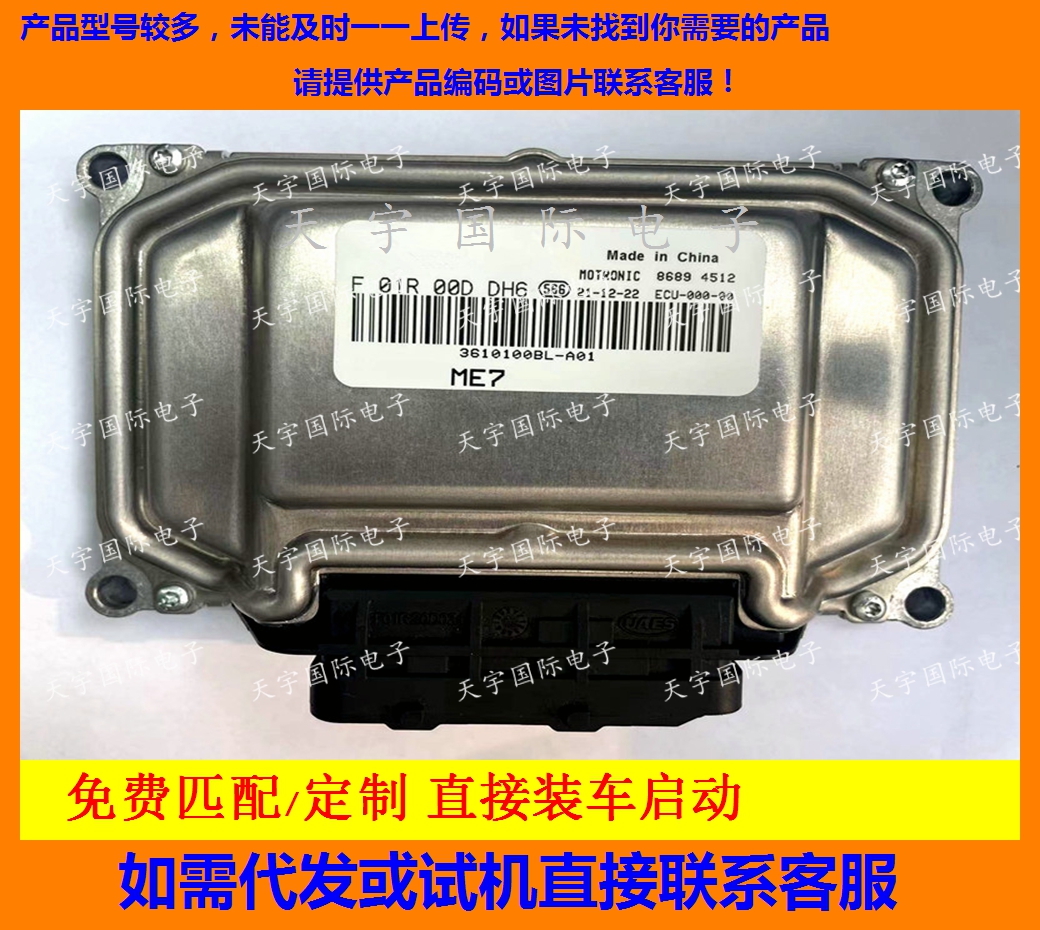 众泰F01R00DDH63610100BL-A01