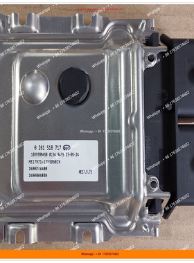 适用标致 IKCO发动机电脑板 0261S18717 1K00804880 ME17.9.71