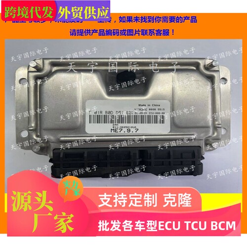 F01RB0DD51B11-3605010UA吉利