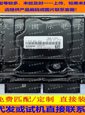 适用五菱CN200M电脑板ECU F01RB0DK5U 23633468 MG1US/F01R00DK5U
