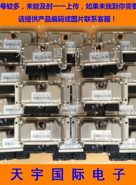 汽车发动机电脑板ECU 0261B04419/0 261 B04 419 包用