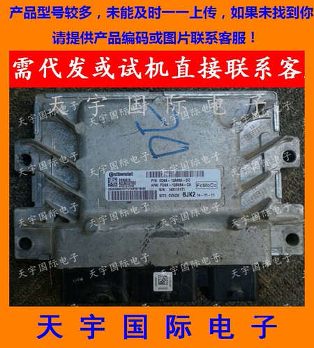 福克斯ED8A-12A650-DC