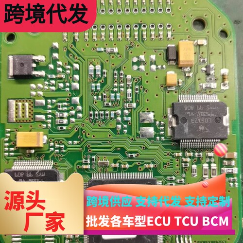 F01R00DM21摩托艇电脑MSE3.0