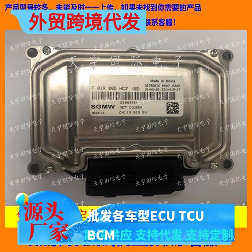 菱宏光电脑F01R00DHC723983984