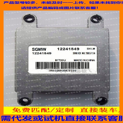 五菱之光1224184912241849