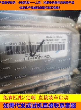 汽车发动机电脑板ECU F01RB0DRE9 L1-DAM15DL ME17/F01R00DRE9