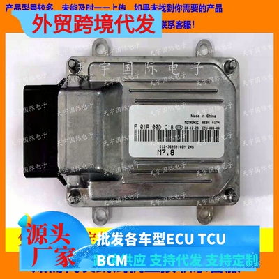 奇瑞F01RB0DC18F01R00DC18