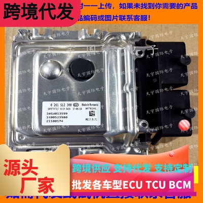 伊朗0261S122081K00523980