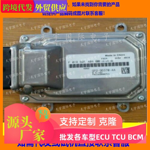 电脑板P401030007V1F01RB0TA04