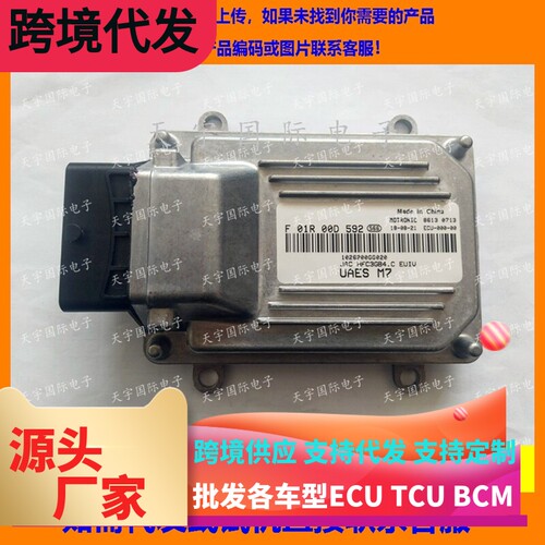 江淮悦悦汽车F01R00D592