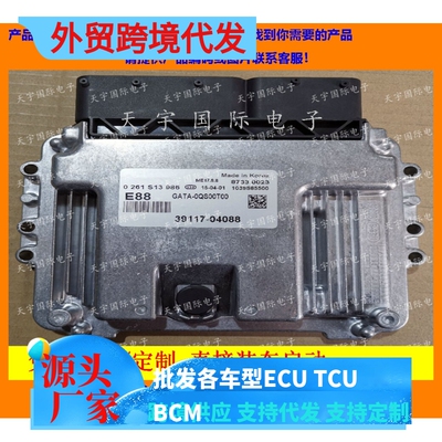 39117-04088ME17.9.8发动机ECU