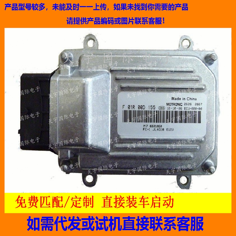 吉利F01R00D1556601060