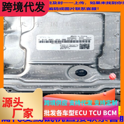 F01R00D4N4吉利P5511703674