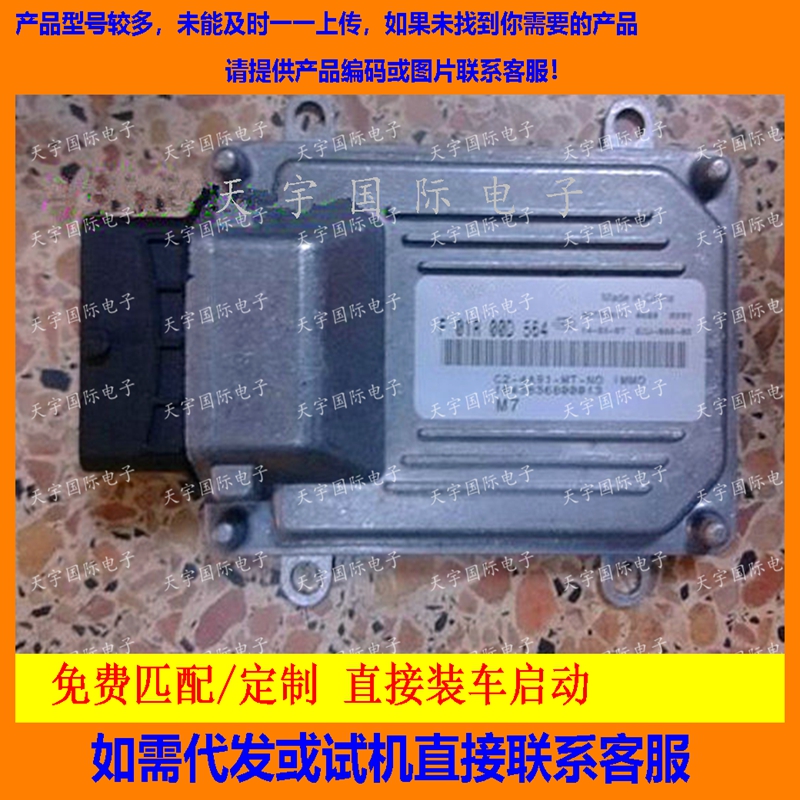 三菱F01R00D5641643836800013