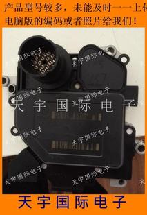 8E0910157J 发动机电脑 8E0 910 奥迪变速箱电脑 157 波箱电脑