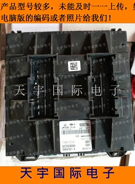 BCM电路板大众POLO朗逸新宝来车身电脑 18D937085/18D 937 085