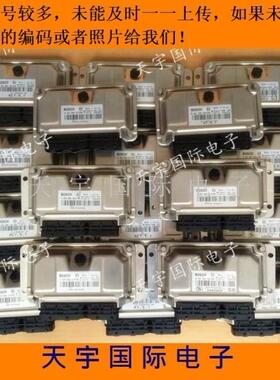 适用奇瑞发动机电脑板ECU 0261S04335 0261B10717 0261B09618