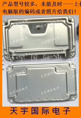 连接器M797外壳ECU二代外壳