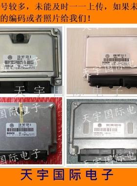 大众帕萨特新领域1.8T发动机电脑板/ECU 3B0906018/3B0 906 018