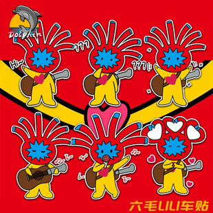 陈楚生LILI六毛可爱表情包反光车贴电动摩托车身后窗玻璃装 饰贴纸