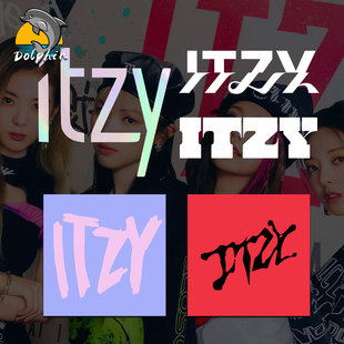 itzy女团周边专辑logo应援粉丝反光车贴电动摩托车身后窗玻璃装饰