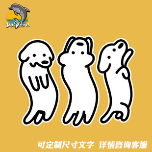 matsui狗狗创意搞怪反光车贴电动摩托车身后窗玻璃装饰贴行李贴