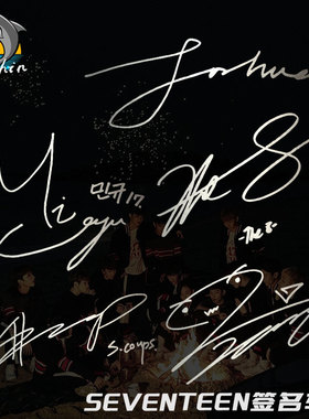 SEVENTEEN崔胜澈徐明浩签名反光车贴电动摩托车身后窗玻璃装饰贴