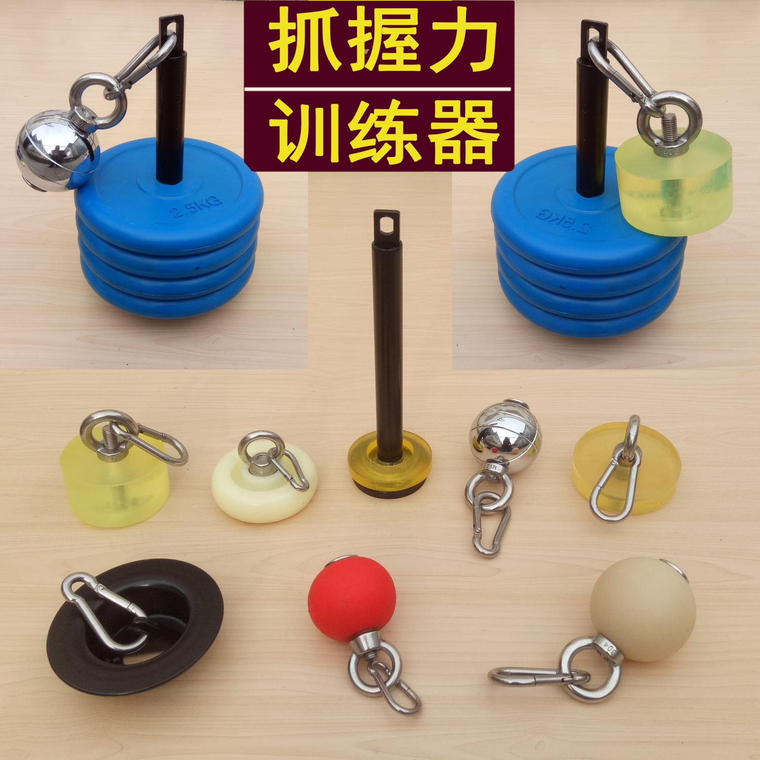 抓握训练指力训练腕力鹰爪坛子功引体攀岩球康复训练手腕球力量球10-10新券