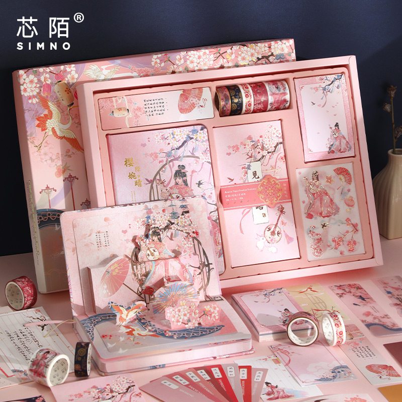 芯陌手账本手帐套装礼盒女生生日礼物文创故宫古风笔记本胶带贴纸