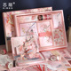 芯陌手账本手帐套装 礼盒女生生日礼物文创故宫古风笔记本胶带贴纸
