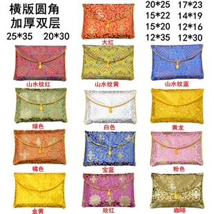 新款经书袋 盘扣袋 包经袋 经文袋手抄经法宝袋书包布袋子