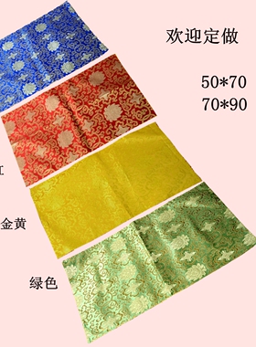 藏式包经布加厚桌布包经布