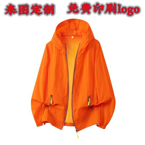 夏季男女冰丝防晒衣透气皮肤衣防晒服运动风衣外套定制印LOGO印字