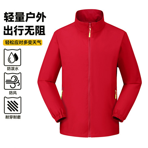 定做广告衫定制长袖风衣外套工作服工衣印LOGO印图DIY宣传活动衣