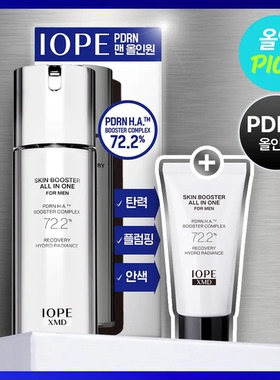 1月限定IOPE XMD临床全能修复男士PDRN精华 提拉紧致 保湿修复
