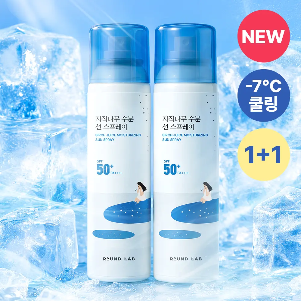 韩国独岛ROUNDLAB柔恩莱白桦树防晒喷雾SPF50+冰感保湿防晒霜