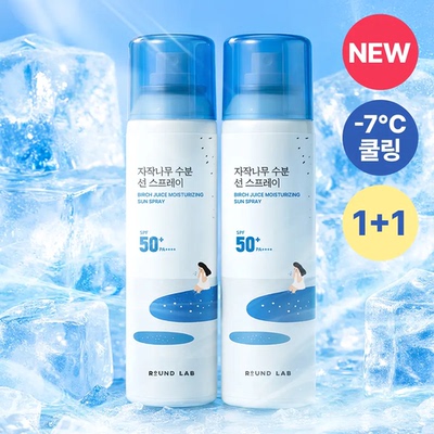 柔恩莱白桦树防晒喷雾SPF50+